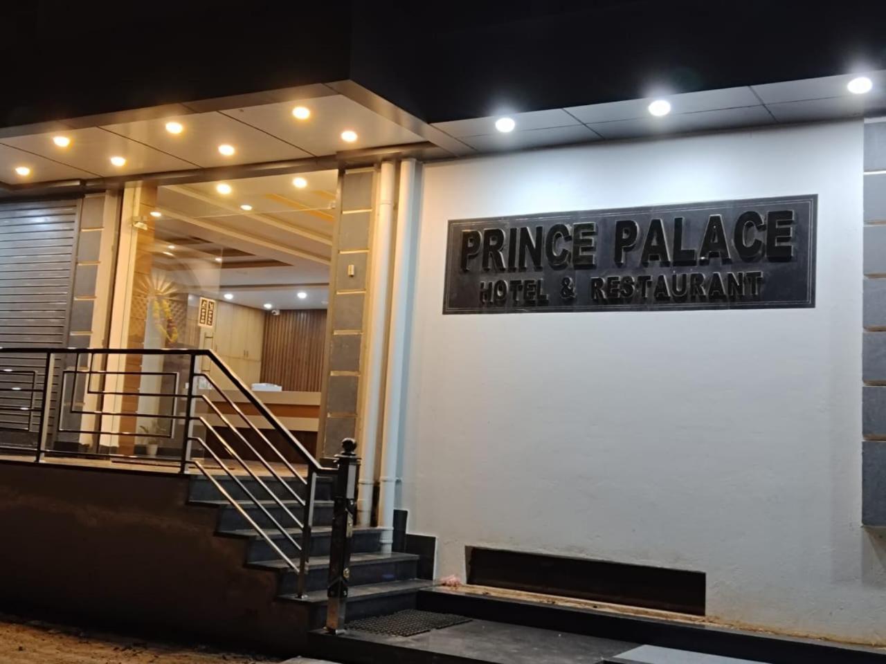 Prince Palace Jhargram Exteriör bild